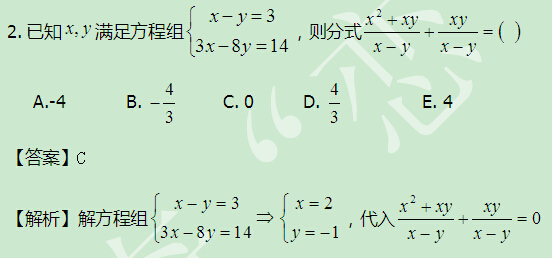 太奇 數學 每日一練 解析