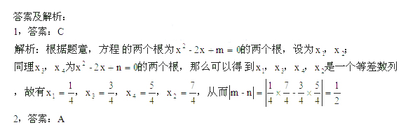 2016年管理類聯(lián)考：MBA數(shù)學(xué)經(jīng)典例題及答案(22)